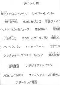 [Awaji Himeji] Awahimeden