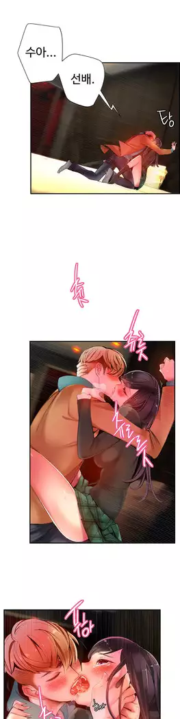 Lilith`s Cord Ch.0-27