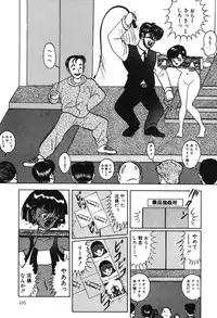 [Eiri Kiku] Lovely Juice [Digital]