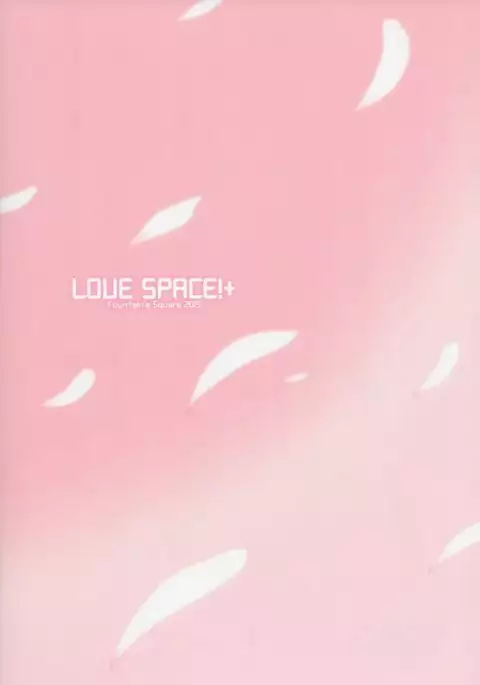LOVE SPACE!+