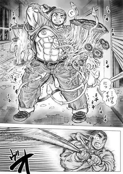 [Hastured Cake] Takekinokonokono 2