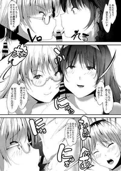 COMIC AUN Kai Vol.18