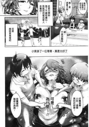 Me Tyaxtu Kusu Siyo | 翻天覆地的幹吧