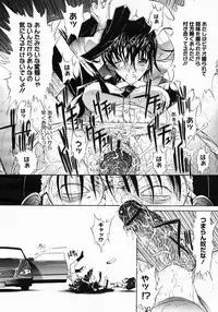 COMIC Megastore 2005-06