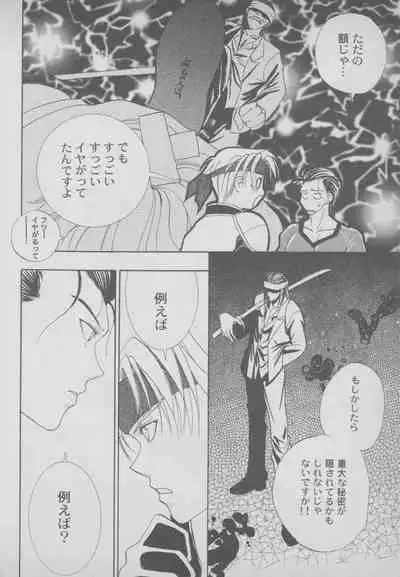 Last Bronx Comic Anthology 1