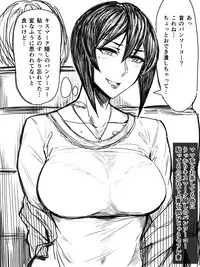 [Allegro] SeFrie Tsuma Yukari