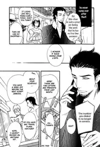 Shinnyuu Kinshi no Koi