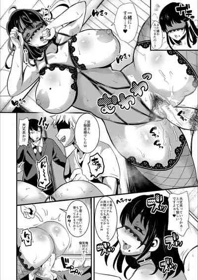 Tsuma to Musume no Ningen Sotsugyoushiki!! NTR Kuso Bitch Oyako Bakutan