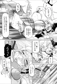 COMIC MAGNUM X Vol. 20 [Digital]