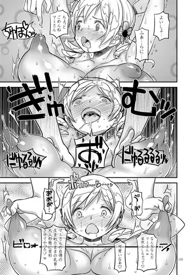 Kongan tanetsuke kōshū benjo