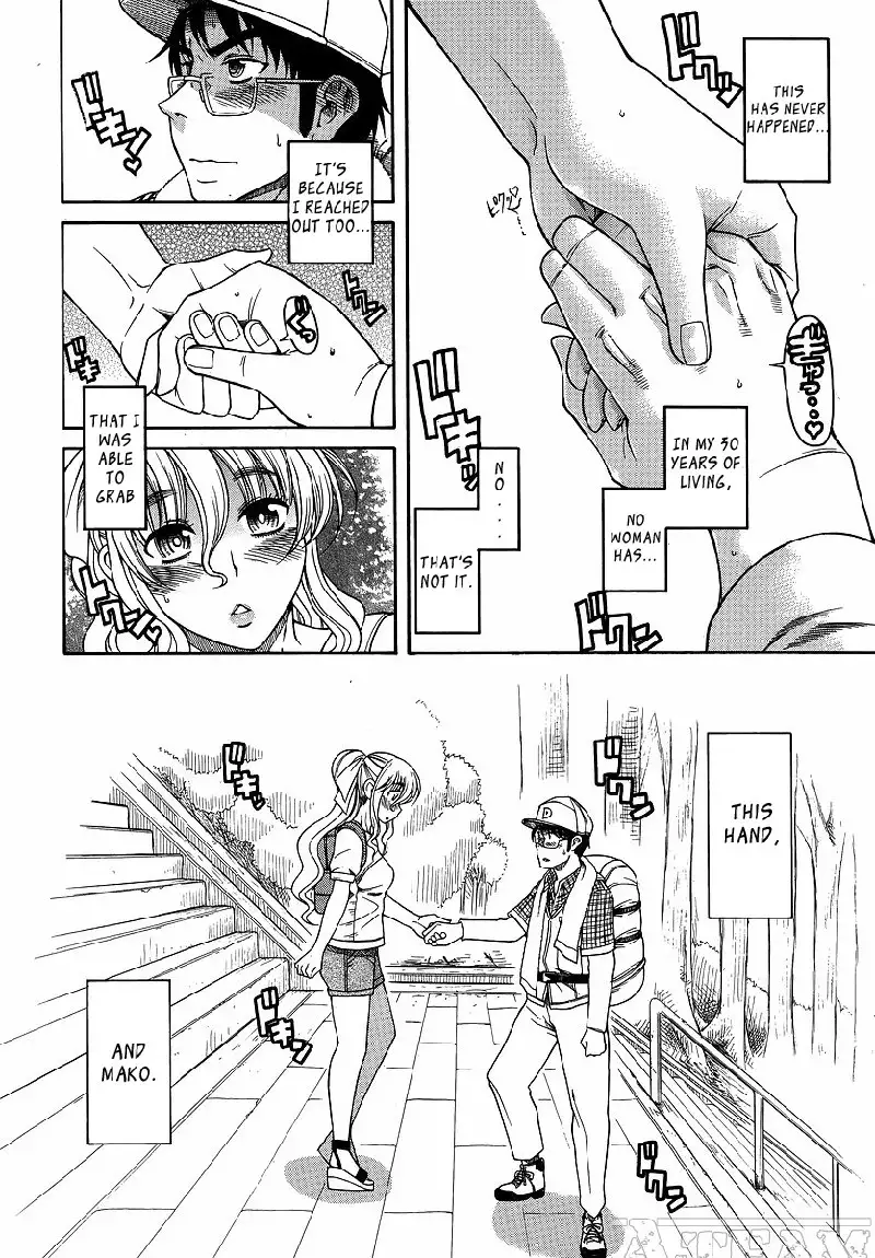 Happy Negative Marriage Vol2 C9