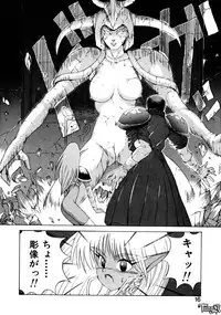 [Makoto Fujisaki] Dark Wirbel Vol 1