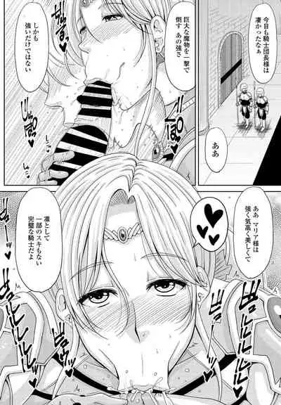 COMIC Penguin Club 2021-08