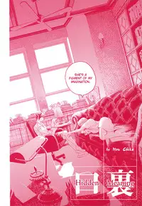 [Manga Carmilla] Girl's Only (English)