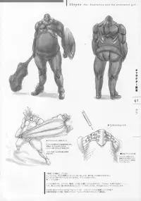 11eyes Tokusei Settei Shiryou Shuu