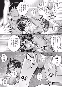 COMIC AUN 2016-10 [Digital]