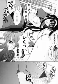 [Ren] Sinful Days ~Haitoku no Hibi~ 03