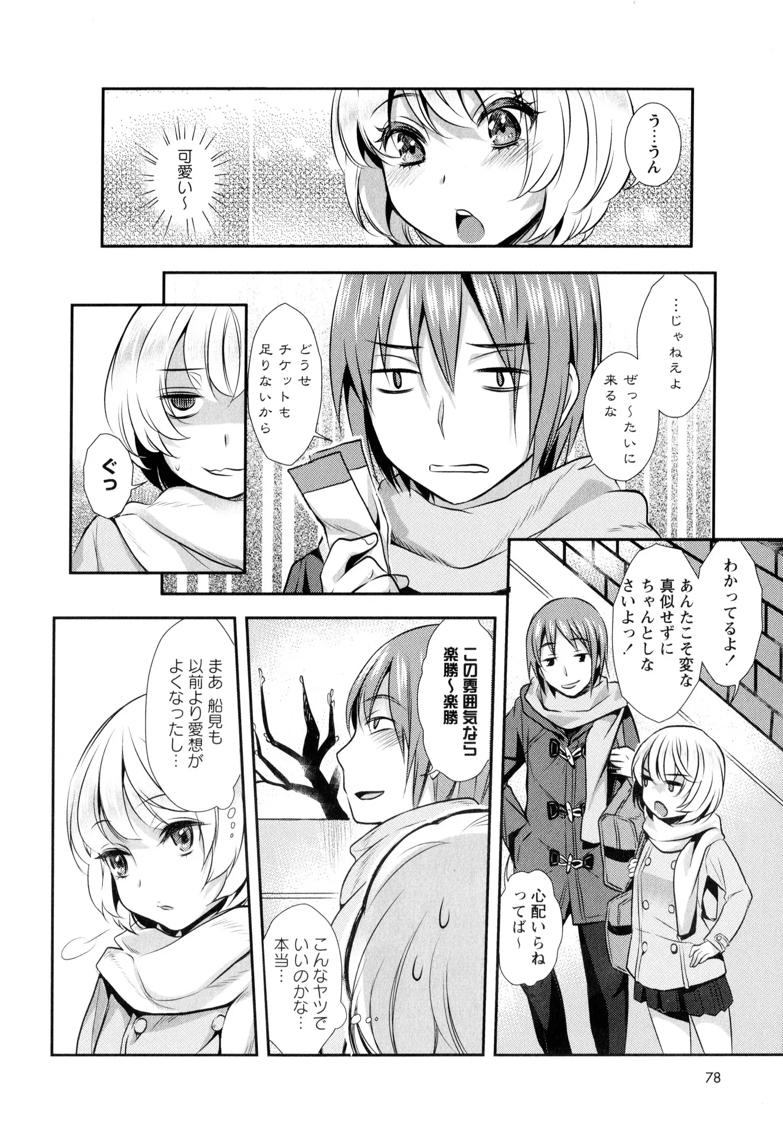 彩百合 Vol.9