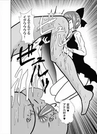 [Higashiyama Sion] Neko-san no Dosukebe Gohoushi Play (Gegege no Kitarou)