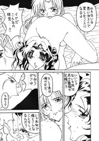 (C53) [Yoshidaya Honpo (Various)] Yoshidaya Honpo Sono Ni (Various)