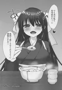 Hajimete wa Kamikaze to Tomo ni