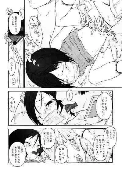 [Anthology] LQ -Little Queen- Vol. 47 [Digital]