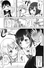 COMIC Mugen Tensei 2017-11 [Digital]