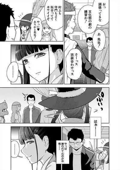 COMIC Mugen Tensei 2024-01