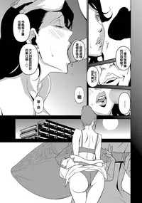 [Miura Takehiro] DOUBLE RING -Itsuwari no Kusuriyubi- [Chinese] [正人君子路过汉化]