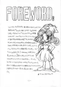 [MEKONGDELTA (Route39)] Route Map Extra 2 (Princess Crown)