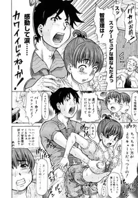 Comic Megastore 2006-10