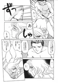 [Suehirogari] HEARTACHE