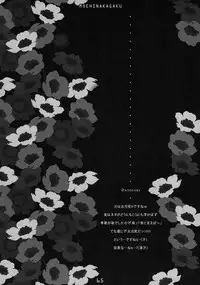 (C78)[Moehina Kagaku (Hinamatsuri Touko)] Kimagure Parasite Soushuuhen (Touhou Project)