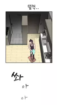 Tissue Thieves Ch.1-20 (English) (Ongoing)