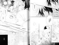 3 Manen no Kareshi | 3萬日圓的男友