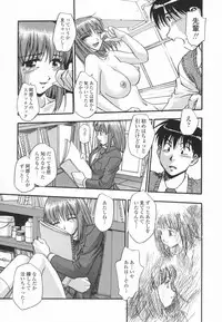 [Kirara Moe] Ranman Shifuku No Itadaki