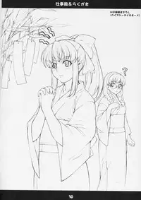 (C66) [Mix Fry (Takurou)] Sutebia (Uchuu No Stellvia / Stellvia of the Universe)