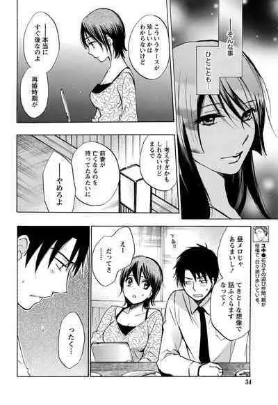 Monthly Vitaman 2011-07 [Digital]