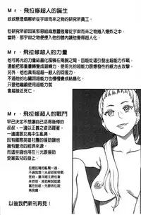 [Shiwasu no Okina] Enkou Oji-san [Chinese]