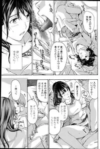 COMIC Penguin Club Sanzokuban 2014-07