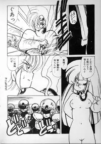 [minami yuuko] meshimase bisyoujo