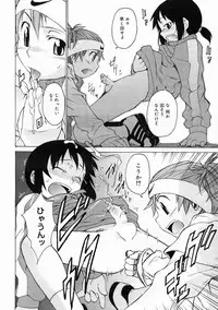 COMIC Megastore 2005-05