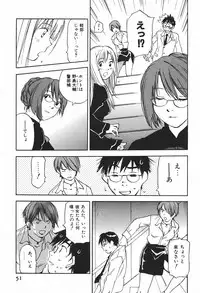 [Juichi Iogi] DEEPS Sennyuu Sousakan Miki Vol.1