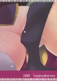 (COMIC1☆2) [Tougesakuraya (Yukian)] CAPSEL (CODE GEASS: Lelouch of the Rebellion)