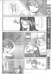 Comic Doki [2008/04]