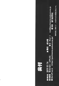 (GirlsLoveFestival 25) [Purimomo (Goyac)] Himegoto Flowers 14 (YuruYuri)