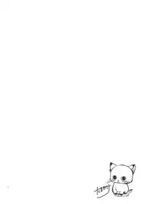 (C89) [Tamakakeya (Tamakake)] Junjou Iede Shoujo