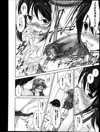 Manga Bangaichi 2013-09