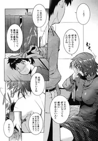 COMIC Momohime 2009-01