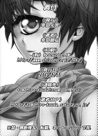 (C91) [Koudansha (Kouda Tomohiro)] Monmusu Biyori (Monster Musume no Iru Nichijou)